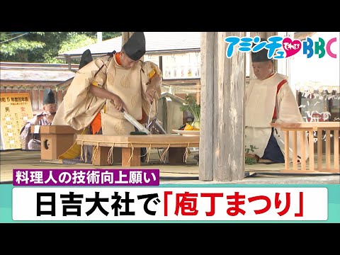 6月7日【びわ湖放送ニュース】