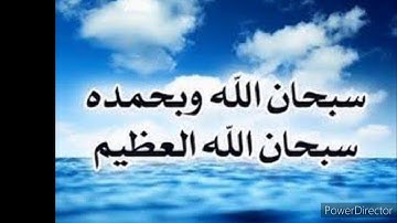 ما تيسر من سوره النساء الشيخ محمد غرام #6