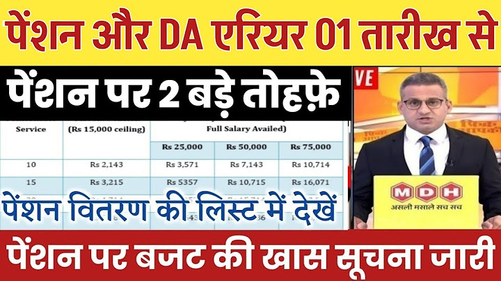 Supreme court live pension. 7500+DA, EPS95 pension latest news, EPS 95 news, Ashok Rawat live #eps