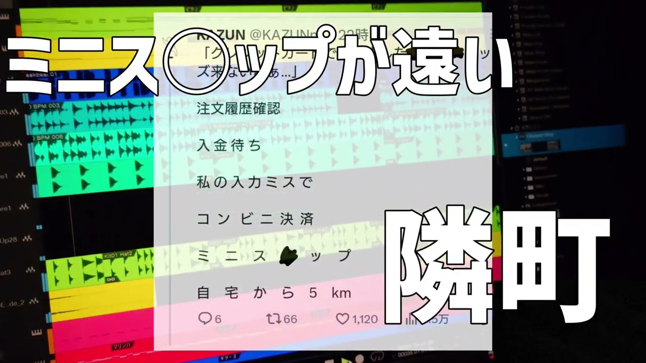 Watch 昨日の出来事をボカロにしてみました【ミニス○ップが遠い feat.初音ミク】 on YouTube Watch 昨日の出来事をボカロにしてみました【ミニス○ップが遠い feat.初音ミク】 on YouTube