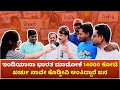 INDIA VS BHARAT | 14000 ಕೋಟಿ ಖರ್ಚು ನಾವೇ ಕೊಡ್ತೀವಿ ಅಂತಿದ್ದಾರೆ ಜನ | Cycle Gap Plus