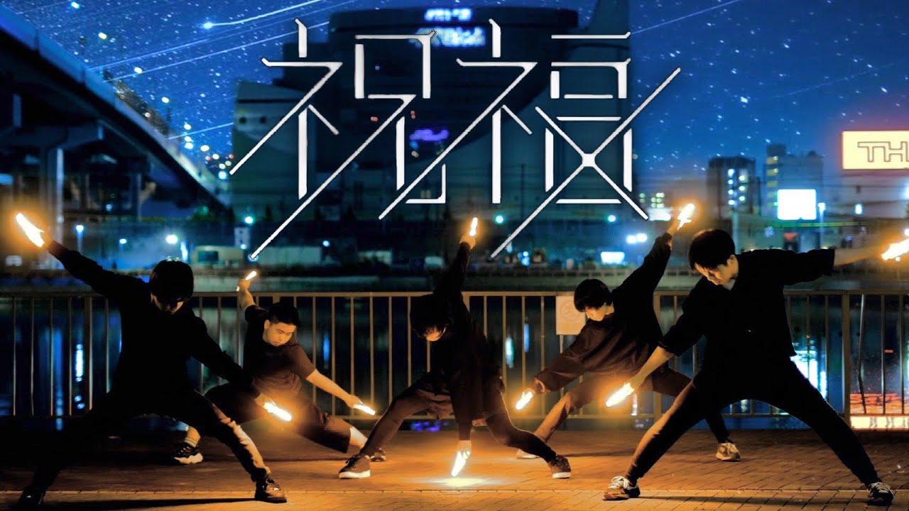 【ヲタ芸】祝福 - YOASOBI【改新撃】