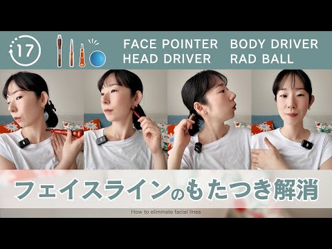 Face Pointer] Care to eliminate sagging face lines✨ - YouTube