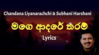 මගෙ ආදරේ තරම් | Mage Adare Tharam (Lyrics)  Chandana Liyanarachchi