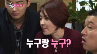 맨발의 친구들 131117(다시보기) #11(2)
