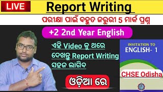 Report Writing | Part 2 | In Odia | +2 2nd Year English | Arts | Science | Commerce | Chse Odisha