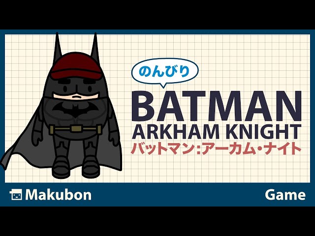 Batman: Arkham Knight No. 3 アーカムナイト Square Enix Play Arts Kai Batman Arkham Knight No. 3 Arkham
