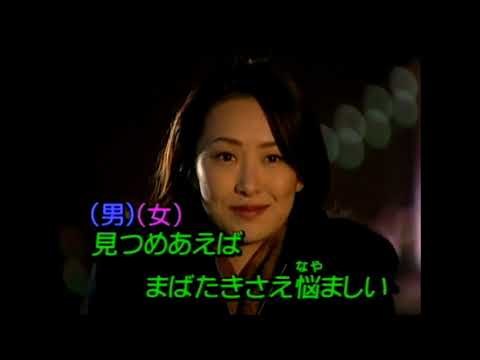今夜は離さない PARTⅡ ( 大月みやこ＆徳光和夫 ) cover：雅 & ktoshi