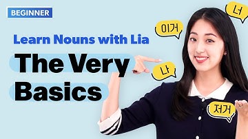 Difference between 이거/그거/저거? | Basic Korean Pronouns and Answers