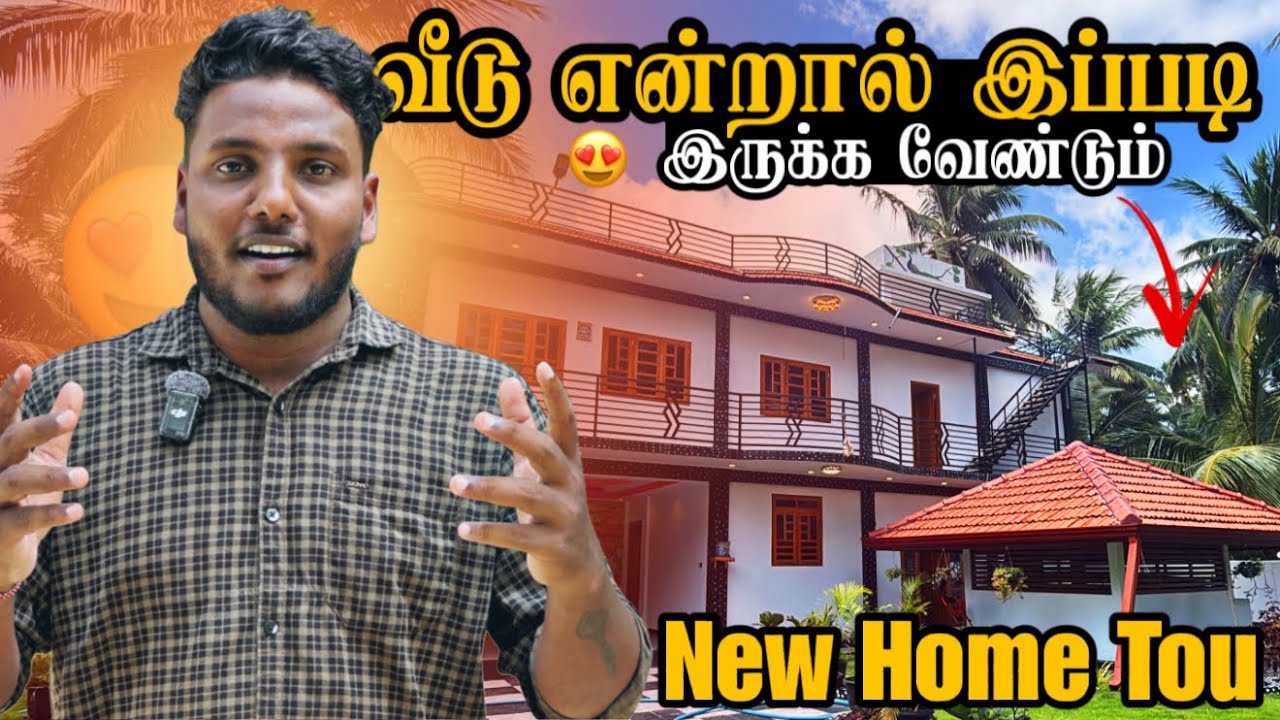 New Home Tour in Village 🏡 | வீடு என்றால் இப்படி இருக்க வேண்டும் 😱😍 | Kudamiyan Ep-3 | Pavaneesan