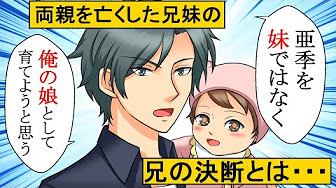 漫画 感動する話 Youtube 漫画 感動する話 Youtube