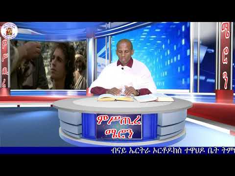 ቪዲዮ: “ጊዜዬንና ያንተን ጊዜ አታባክን” ማሪያ ፖግሬብንያክ ወደ ተመዝጋቢዎች ዞረች