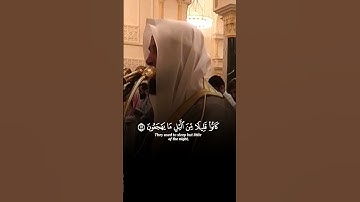 تلاوة تهز القلوب لآيات من #سورة الذاريات بصوت القارئ الشيخ #عبدالعزيز الزهراني