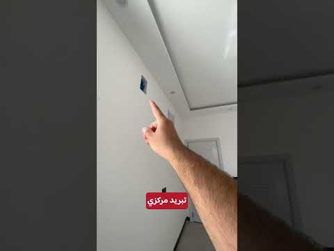 بناء بالتقسيط على مواصفات الباقة الجيدة