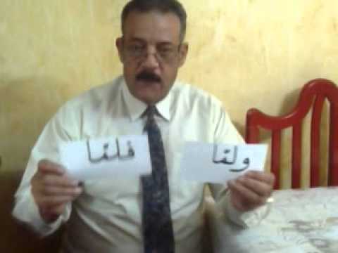 الحلقة الأولى اختلاف المعاني لاختلاف الرسم القرآني