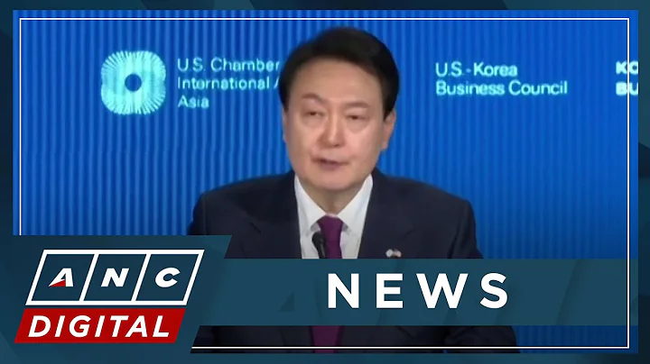 South Korean President Yoon Suk Yeol pushes for tech partnerships with the U.S. - 天天要闻