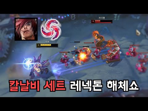 세트 장인이 투지없이 강펀치를 쓰는 이유