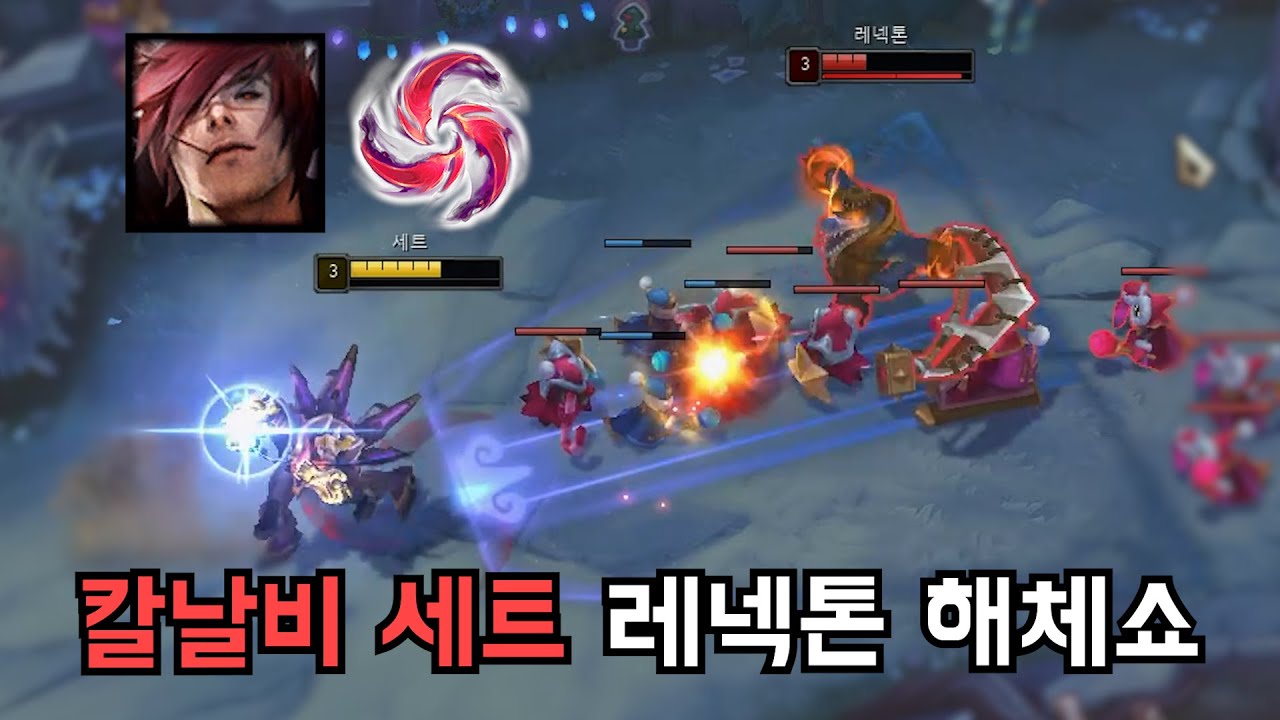 세트 장인이 투지없이 강펀치를 쓰는 이유