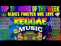 Reggae Music Mix 2025 🔥 New Reggae Love Songs 💞 All Time Favorite Reggae Songs 2025