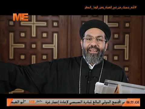 نياحة الأنبا أرسانيوس معلم أولاد الملوك 13 بشنس القس أنجيلوس جرجس النهاردة