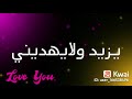 غريب واه يالغربه جروح وضيق وكربه غريب واه يالغربه جروح وضيق وكربه