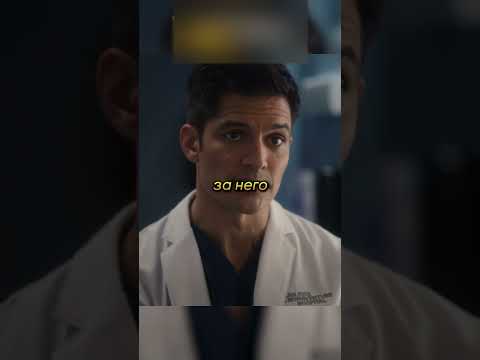 Не хотели участия в операции доктора с аутизмом😥#shorts #топ #кино #сериал