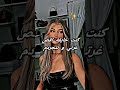 الي خفنا منو حصل حصل الي خفنا منو حصل حصل