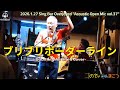 ブリブリボーダーライン-サザンオールスターズcover-(のでぃwithまこつ 2026.1.27)