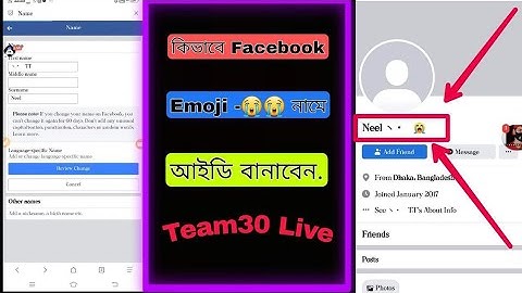 How To Create Crying Emoji Name Facebook Account