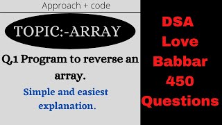 How To Reverse an Array in C || Array