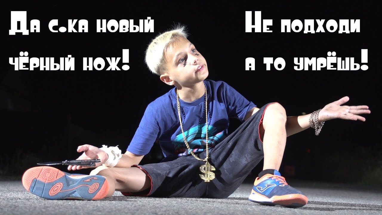 LiL NiKS - Чёрный нож(клип 2020)
