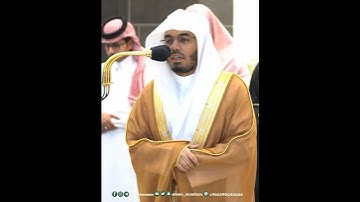 أإله مع الله~ترتيل خاشع من سورة النمل بصوت الشيخ ياسر الدوسري