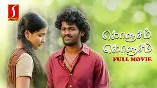 Konjam Konjam Tamil Full Movie | New Romantic Tamil Movie | Mersheena Neenu | Appukutty