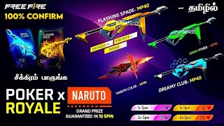 💥 POKER MP40 💥 வந்துருச்சு 🥳 1000% CONFIRM 🇮🇳 POKER MP40 RETURN FREE FIRE IN TAMIL | NEW RING EVENT