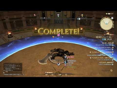 [FF14] マスクカーニバル 17.剛柔の鉄巨人「クレイオス改」 The Sword of Music　Solo BLU 5.45 (in 0:30)