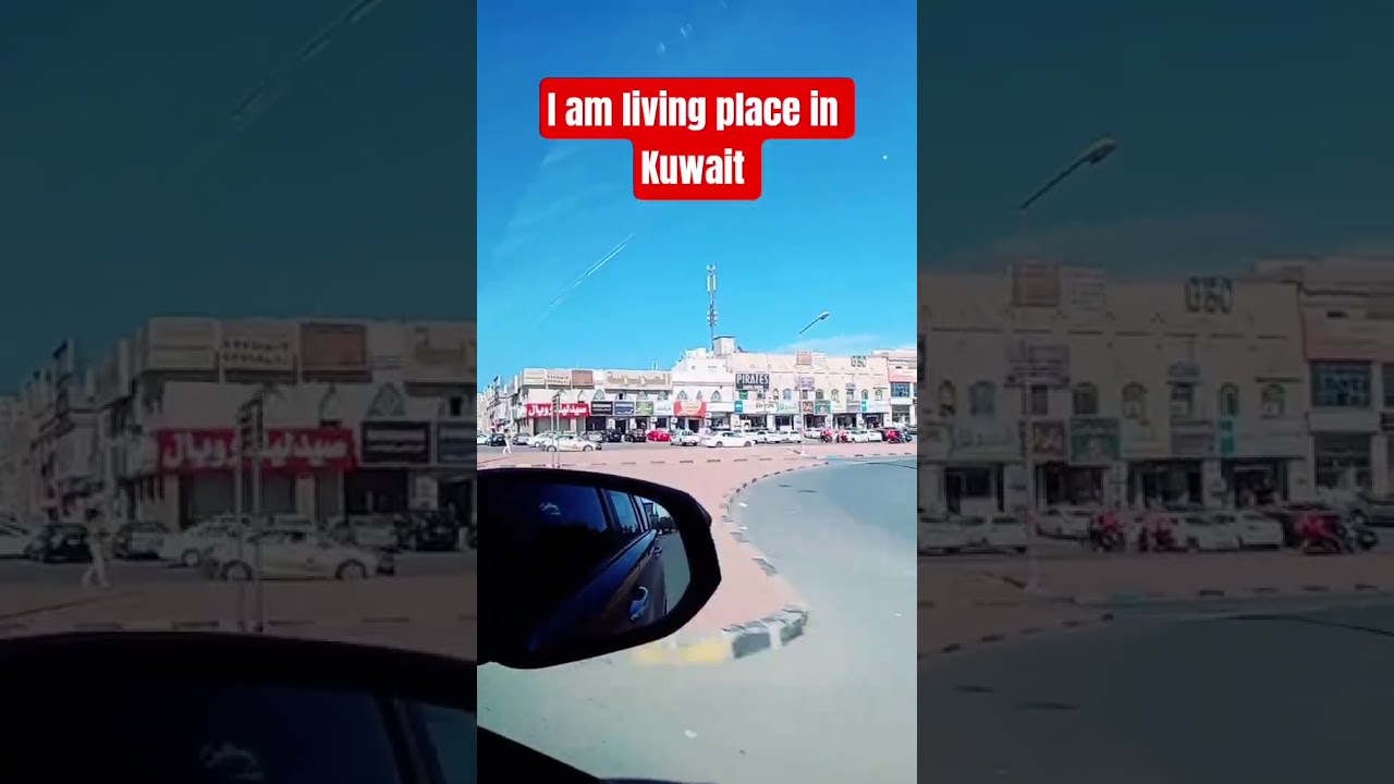 Arfa Mohammad videos,my living place in Kuwait,hi my YouTube friends pls like comment Subscribe🙏🏡🕋☝️