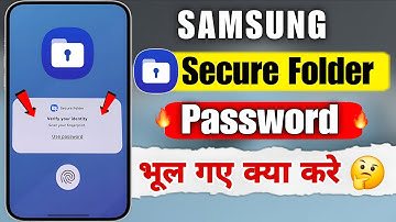 Samsung Secure Folder Reset Kaise Kare 🔥 | What to do if you forgot Secure Folder Password
