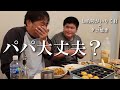 知的障がいりく君　パパが心配です
