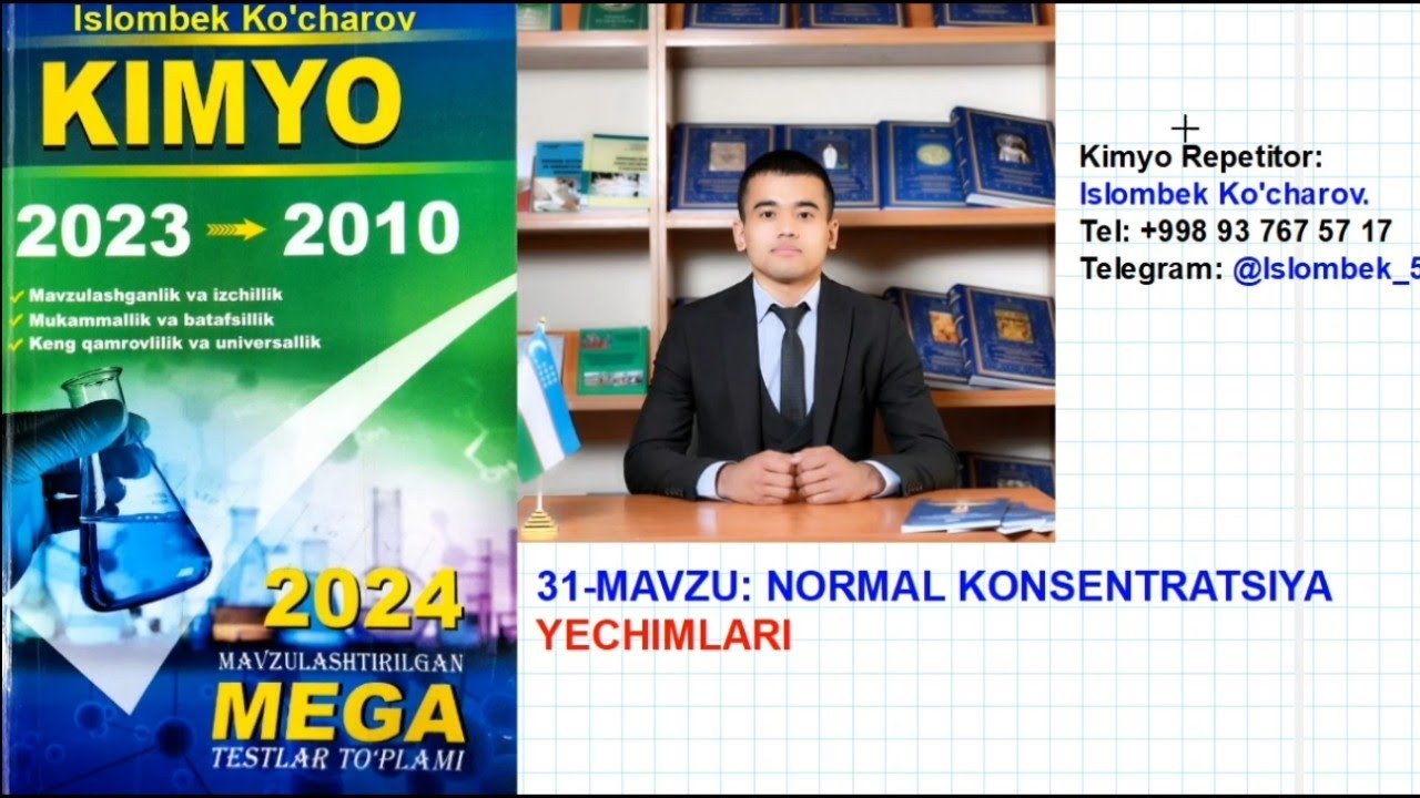 Normal konsentratsiya. Mega kimyo yechimlari. Islombek Ko'charov. - YouTube