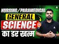 Nursing/Paramedical General Science 🔥 | Clear Concepts from Basics | Fear Removed | By Expert