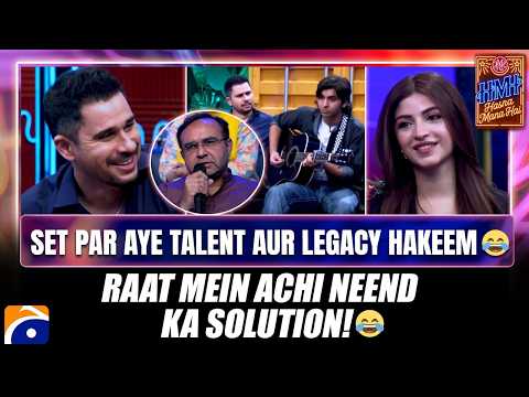 Set par aye Talent aur Legacy Hakeem - Raat Main Aachi Neend ka Solution - Hasna Mana Hai - Geo News
