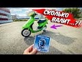 HONDA DIO 35ZX - #9 | УСТАНОВКА НИШТЯКОВ ОТ MALOSSI, POLINI | ЗАМЕР МАКСИМАЛКИ....