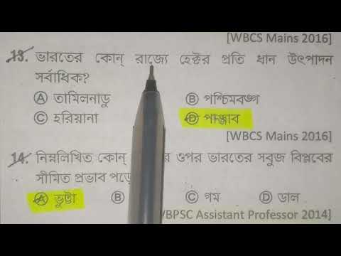 ভিডিও: লবণাক্তকরণের অর্থ কী?