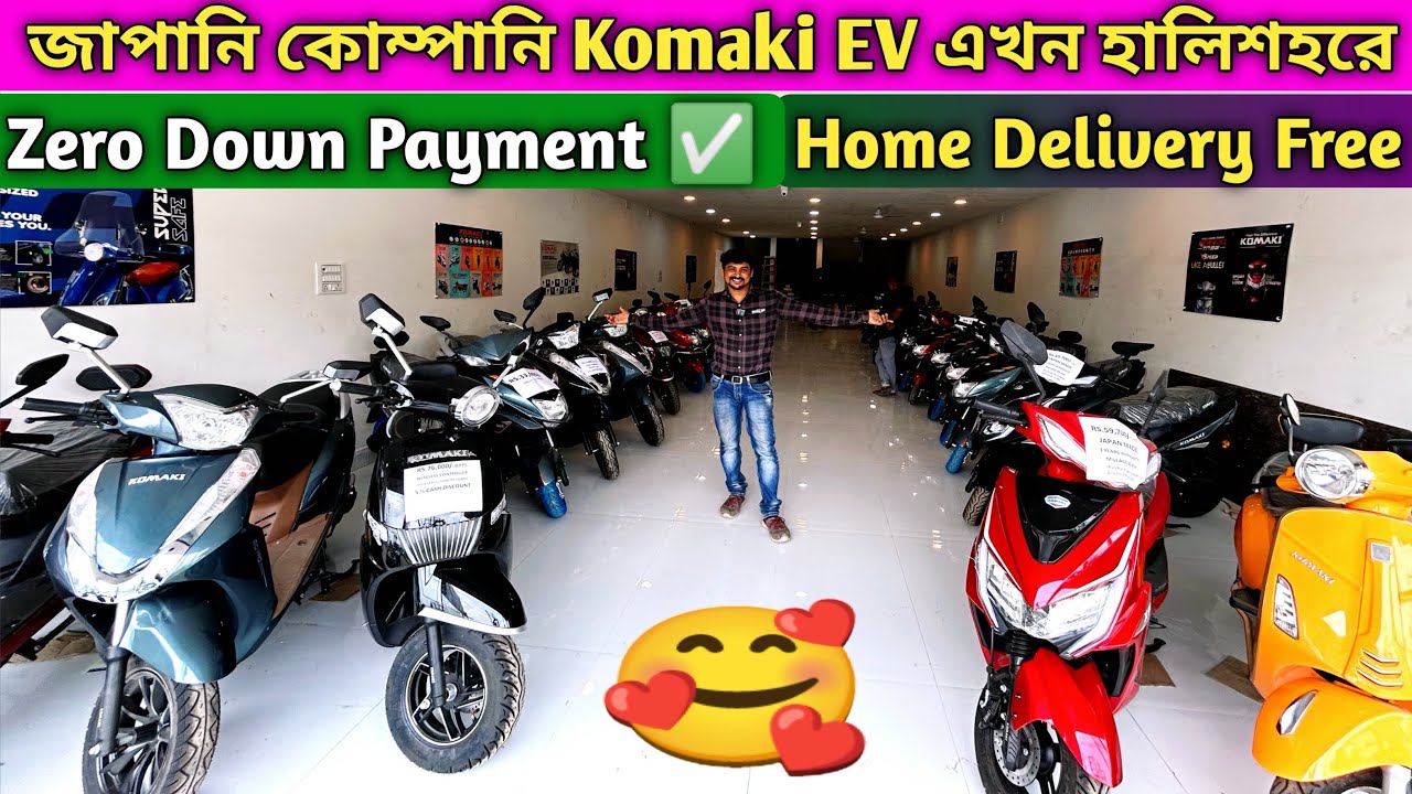 Biggest Japani Company Komaki Electric scooter showroom in Halisahar | Halisahar Komaki EV Showroom
