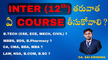 What to Do After Intermediate? Best career options in Telugu 🔥| CA. SAI KRISHNA
