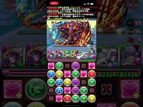 パズドラやってみた🎮#youtube #youtuber #パズドラ #おこぷれ #おこぷれらいふ