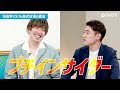 【中東紛争で変わる株・変わらぬ株】EXITりんたろー。×国山ハセンが学ぶ不確実な時代の投資戦略/日本株は防衛・エネルギー銘柄に注視/地政学リスクは想像するほどネガティブではない(マネースキルセット)