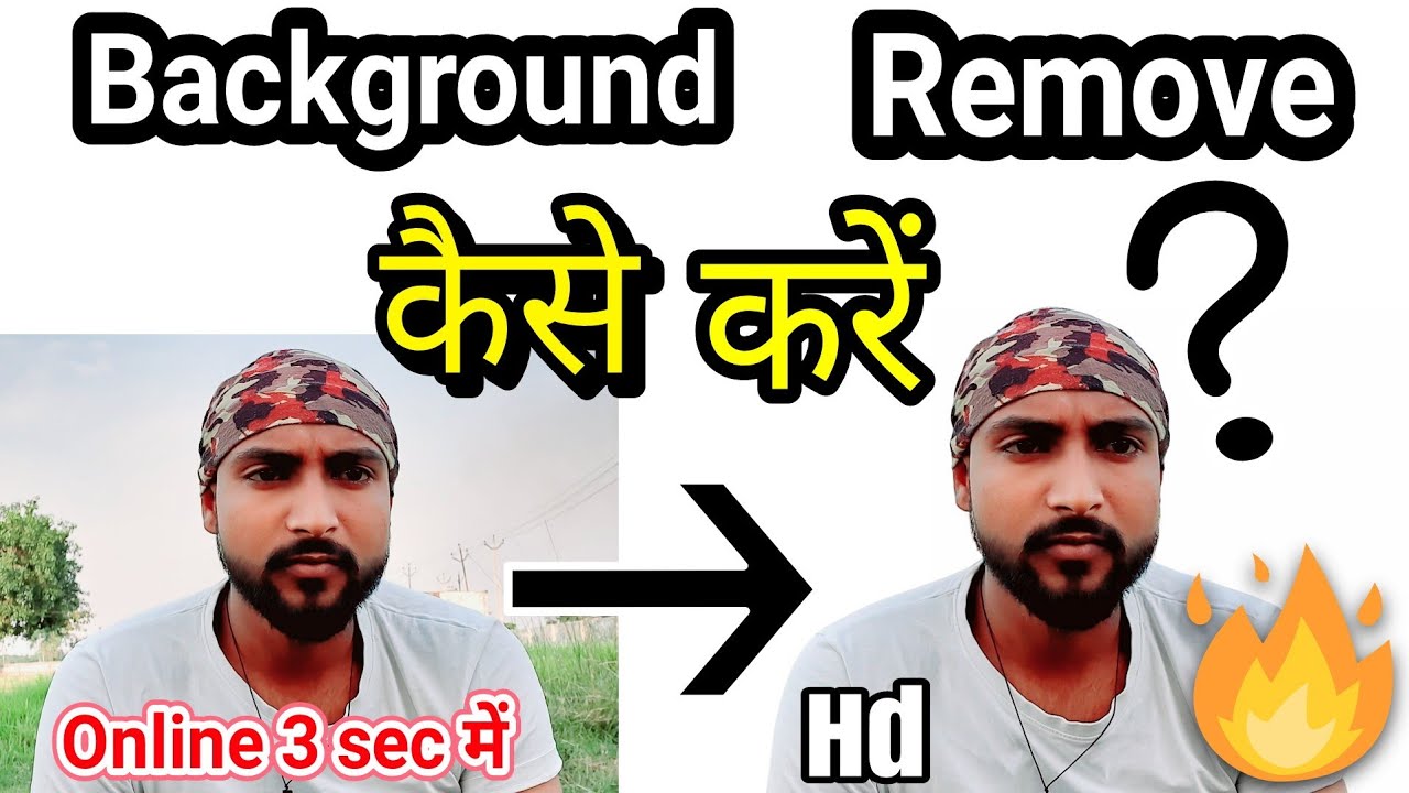 Featured image of post Remove.bg Download Hd : How to remove background in photoshop how to use background eraser photoshop | cut out photo hindi.