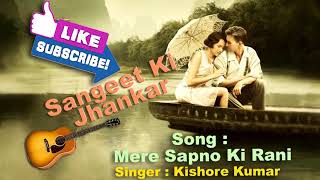 Mere Sapno Ki Rani New Jhankar Music