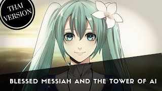 【4 คนนะครับ】